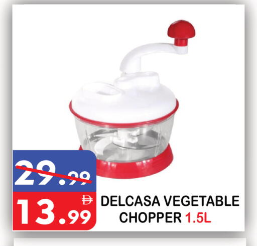 available at يونايتد هيبر ماركت in الإمارات العربية المتحدة , الامارات - دبي