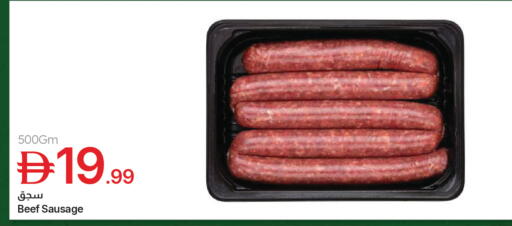 available at Emirates Co-Operative Society in UAE - Dubai