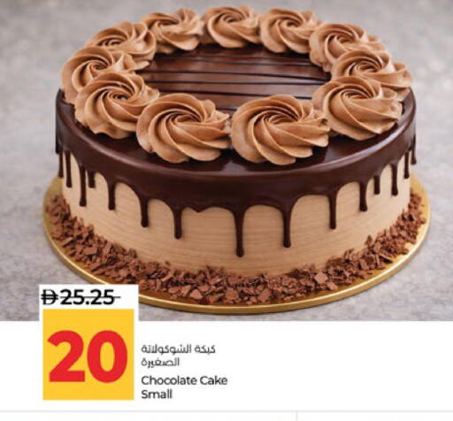 available at لولو هايبرماركت in الإمارات العربية المتحدة , الامارات - ٱلْعَيْن‎