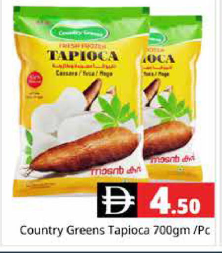 available at هايبر ماركت باسونز in الإمارات العربية المتحدة , الامارات - دبي