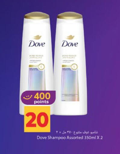 available at Lulu Hypermarket in UAE - Al Ain