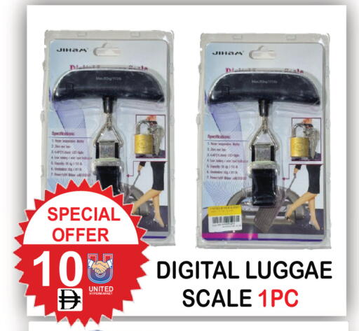 available at يونايتد هيبر ماركت in الإمارات العربية المتحدة , الامارات - دبي