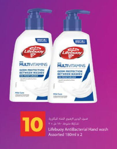 available at لولو هايبرماركت in الإمارات العربية المتحدة , الامارات - أبو ظبي