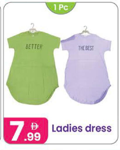 available at Al Nahda Gifts Center in UAE - Dubai