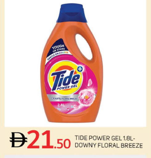 available at سوق طلال in الإمارات العربية المتحدة , الامارات - دبي