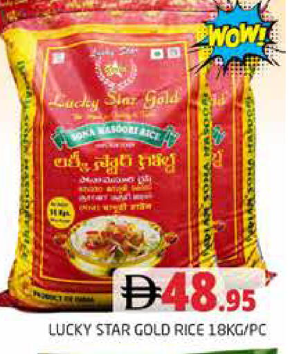 available at هايبر ماركت باسونز in الإمارات العربية المتحدة , الامارات - دبي