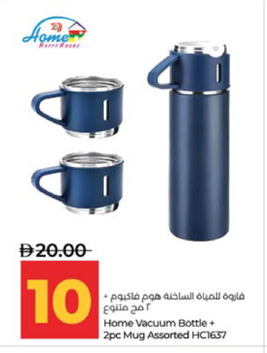 available at لولو هايبرماركت in الإمارات العربية المتحدة , الامارات - ٱلْعَيْن‎