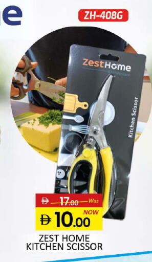 available at المدينة in الإمارات العربية المتحدة , الامارات - رَأْس ٱلْخَيْمَة