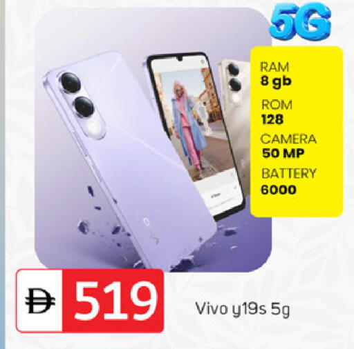 available at سوق طلال in الإمارات العربية المتحدة , الامارات - دبي