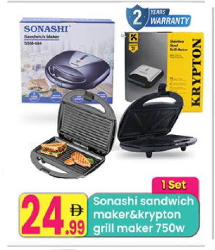 available at مركز كل يوم in الإمارات العربية المتحدة , الامارات - الشارقة / عجمان