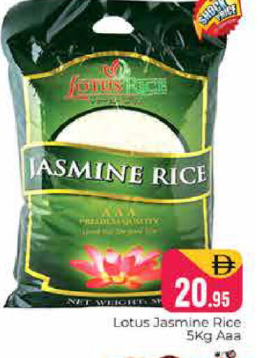 available at هايبر ماركت باسونز in الإمارات العربية المتحدة , الامارات - دبي