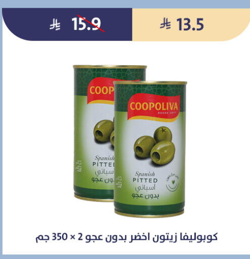 available at Qout Market in KSA, Saudi Arabia, Saudi - Ta'if