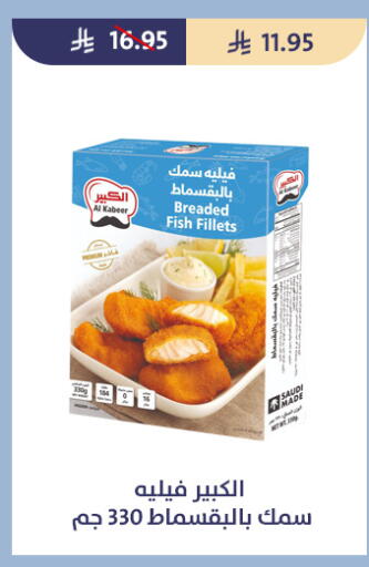 available at Qout Market in KSA, Saudi Arabia, Saudi - Ta'if