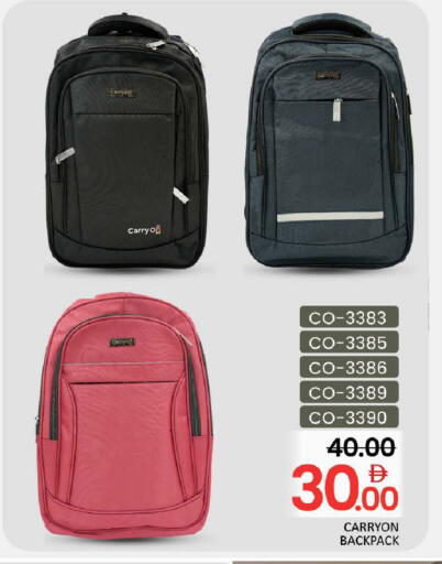 available at Al Madina  in UAE - Ras al Khaimah