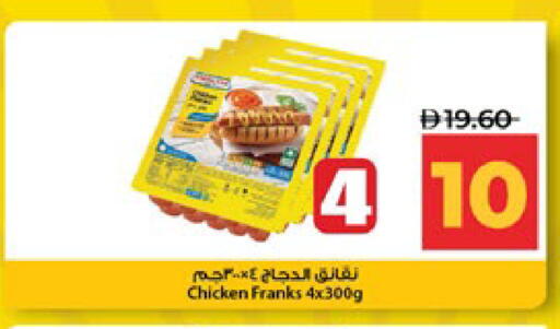 available at Lulu Hypermarket in UAE - Abu Dhabi