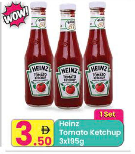 Tomato available at مركز كل يوم in الإمارات العربية المتحدة , الامارات - رَأْس ٱلْخَيْمَة