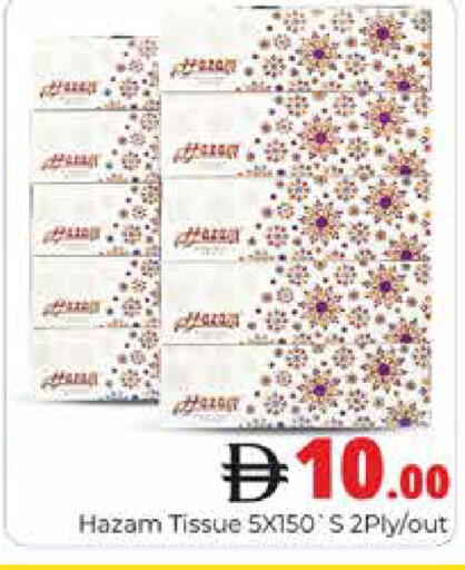 available at هايبر ماركت باسونز in الإمارات العربية المتحدة , الامارات - دبي