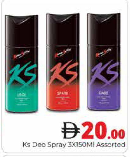 available at هايبر ماركت باسونز in الإمارات العربية المتحدة , الامارات - دبي