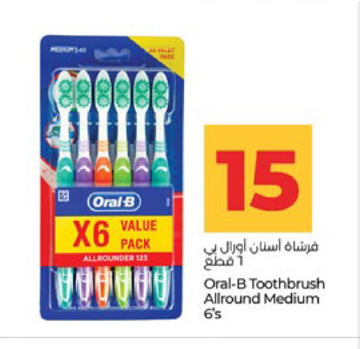 available at لولو هايبرماركت in الإمارات العربية المتحدة , الامارات - أبو ظبي