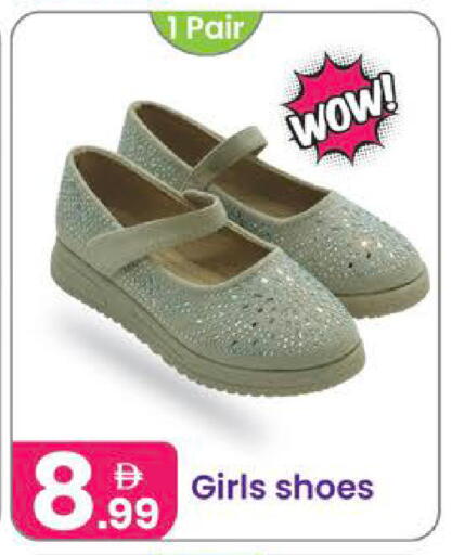 available at Al Nahda Gifts Center in UAE - Dubai