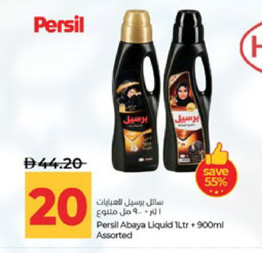 available at لولو هايبرماركت in الإمارات العربية المتحدة , الامارات - أبو ظبي