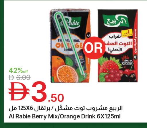 Orange available at Emirates Co-Operative Society in UAE - Dubai