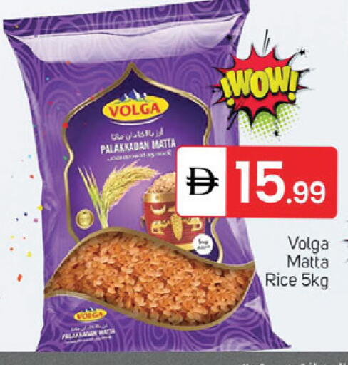 available at سوق طلال in الإمارات العربية المتحدة , الامارات - دبي