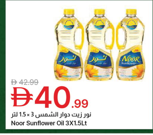 available at جمعية الامارات التعاونية in الإمارات العربية المتحدة , الامارات - دبي