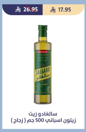 available at Qout Market in KSA, Saudi Arabia, Saudi - Ta'if