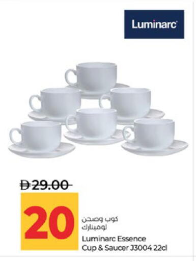 available at Lulu Hypermarket in UAE - Al Ain