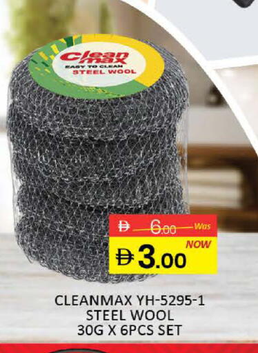 available at المدينة in الإمارات العربية المتحدة , الامارات - أم القيوين‎