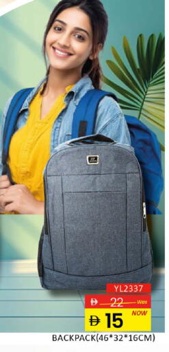 available at المدينة in الإمارات العربية المتحدة , الامارات - رَأْس ٱلْخَيْمَة