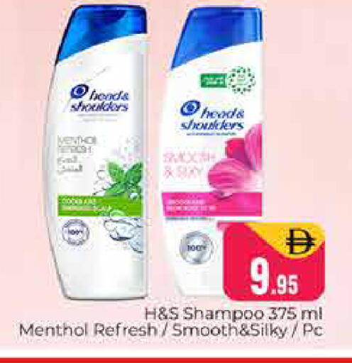 available at هايبر ماركت باسونز in الإمارات العربية المتحدة , الامارات - دبي