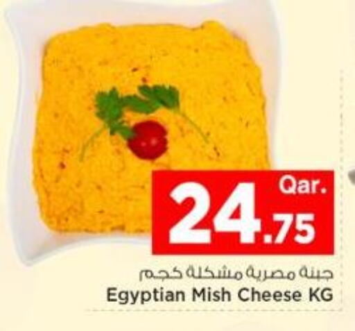 available at Mark & Save  in Qatar - Umm Salal