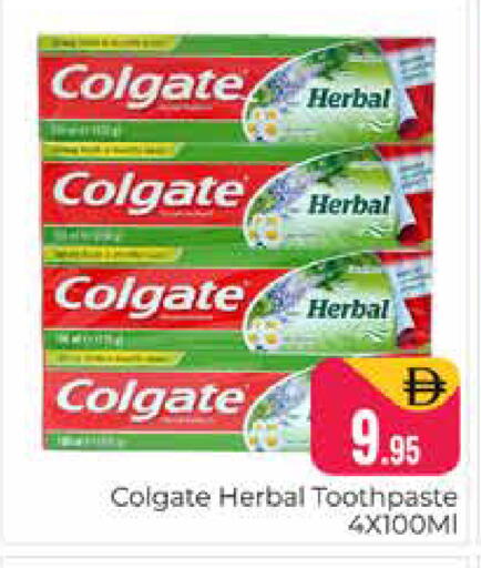 available at هايبر ماركت باسونز in الإمارات العربية المتحدة , الامارات - دبي