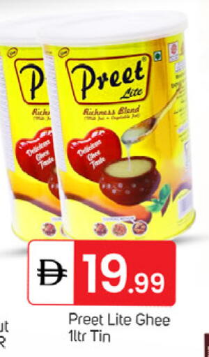 available at سوق طلال in الإمارات العربية المتحدة , الامارات - دبي