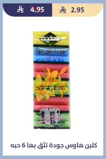 available at Qout Market in KSA, Saudi Arabia, Saudi - Ta'if