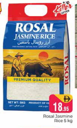 available at هايبر ماركت باسونز in الإمارات العربية المتحدة , الامارات - دبي