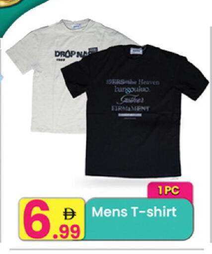 available at مركز كل يوم in الإمارات العربية المتحدة , الامارات - الشارقة / عجمان