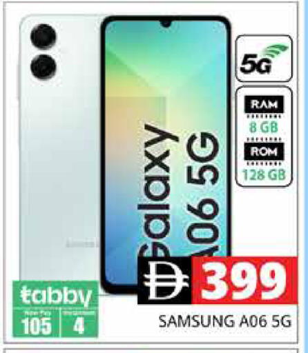 available at هايبر ماركت باسونز in الإمارات العربية المتحدة , الامارات - دبي