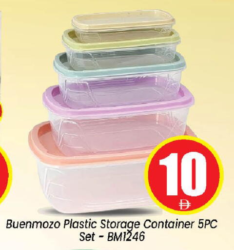 available at Neomart Hypermarket in UAE - Sharjah / Ajman