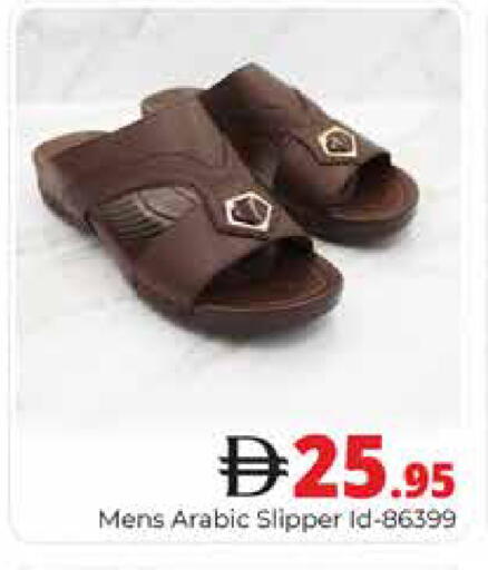 available at هايبر ماركت باسونز in الإمارات العربية المتحدة , الامارات - دبي