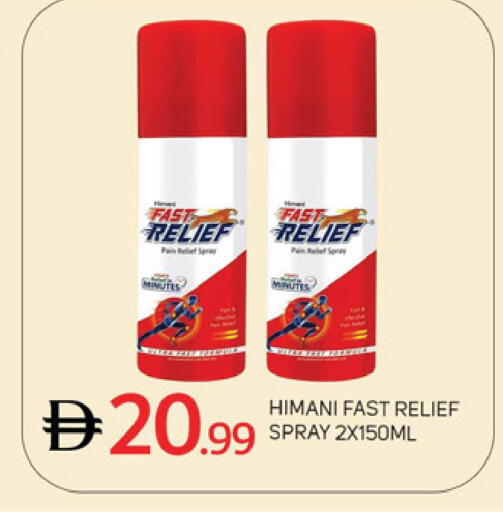 available at سوق طلال in الإمارات العربية المتحدة , الامارات - دبي