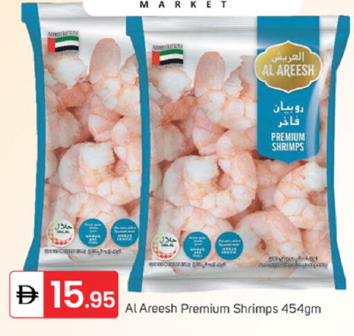 available at سوق طلال in الإمارات العربية المتحدة , الامارات - دبي