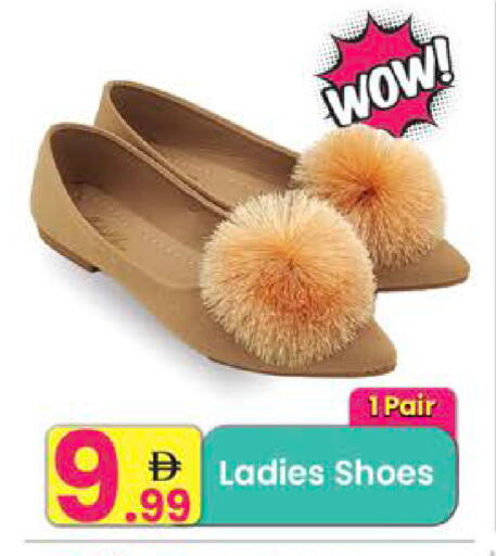 available at مركز كل يوم in الإمارات العربية المتحدة , الامارات - رَأْس ٱلْخَيْمَة