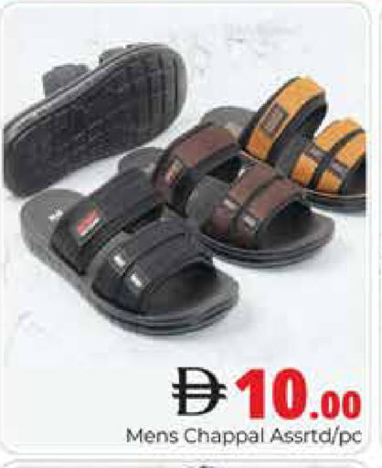 available at هايبر ماركت باسونز in الإمارات العربية المتحدة , الامارات - دبي