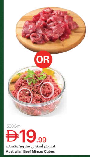 available at Emirates Co-Operative Society in UAE - Dubai