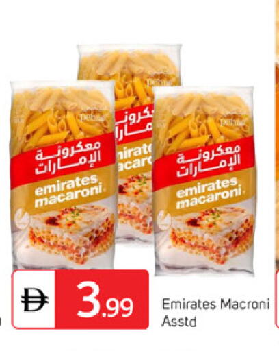 available at سوق طلال in الإمارات العربية المتحدة , الامارات - دبي