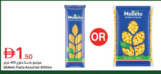 available at جمعية الامارات التعاونية in الإمارات العربية المتحدة , الامارات - دبي