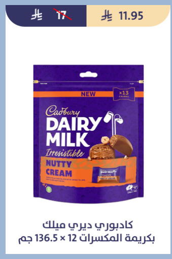 available at Qout Market in KSA, Saudi Arabia, Saudi - Ta'if